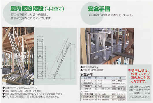 屋内設備はセントラルリース