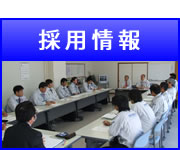 山形の足場は株式会社セントラルリース
