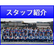 山形の足場は株式会社セントラルリース