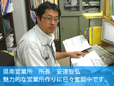 山形の仮設足場はセントラルリース