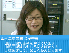 山形の仮設足場はセントラルリース