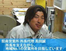 山形の仮設足場はセントラルリース