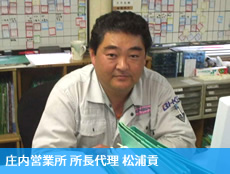 山形の仮設足場はセントラルリース