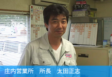 山形の仮設足場はセントラルリース