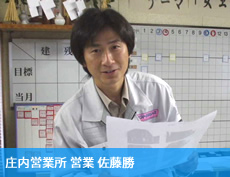 山形の仮設足場はセントラルリース