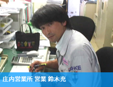 山形の仮設足場はセントラルリース