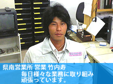 山形の仮設足場はセントラルリース